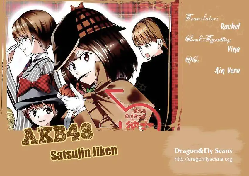 AKB48 Satsujin Jiken Chapter 1 1